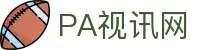 PA视讯集团官网